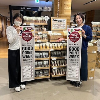 【柏ステーションモール】ポイント５倍！4/29から「GOOD POINT WEEK」が始まります！