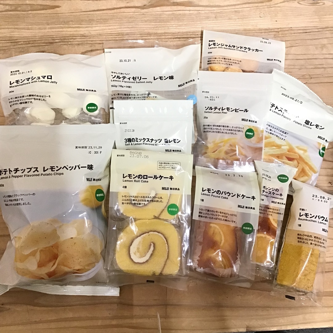 レモン新商品