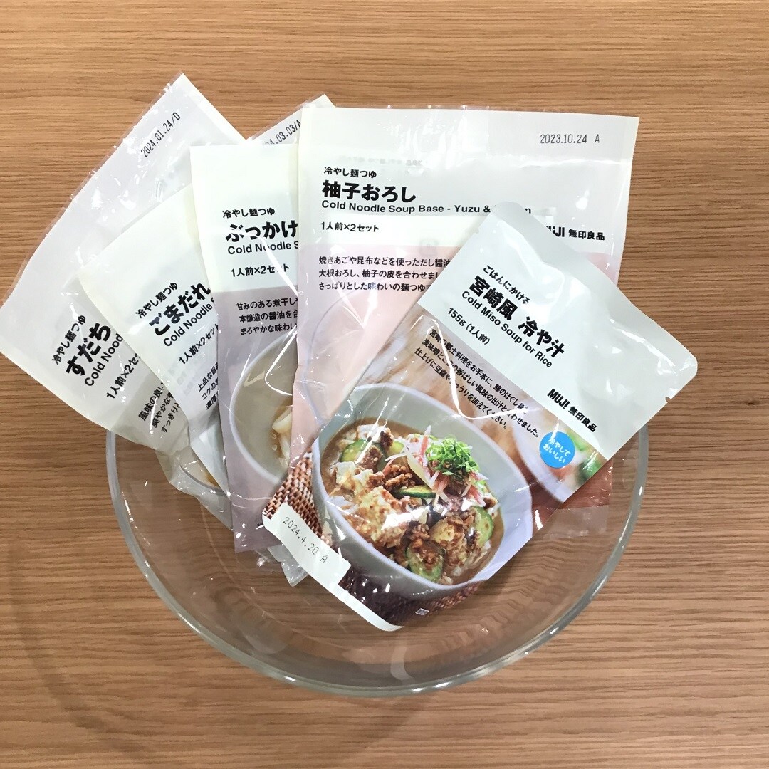 冷や汁・冷やし麺いっしょ割