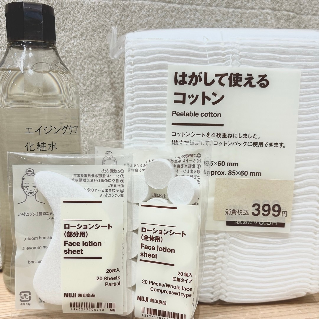 【横須賀モアーズシティ】夏のお疲れ肌に、ひと休み。