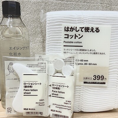 【横須賀モアーズシティ】夏のお疲れ肌に、ひと休み。