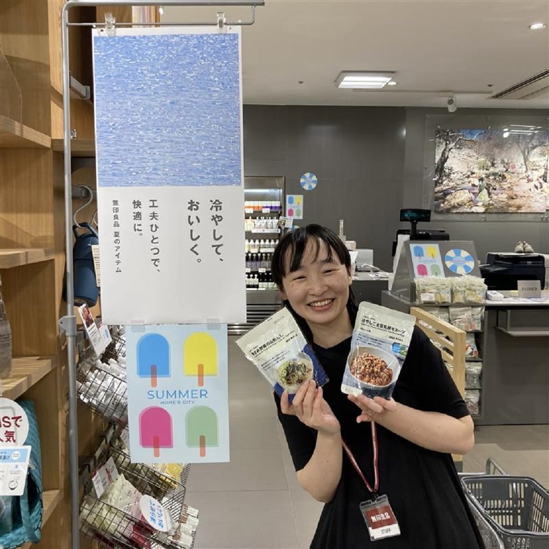 【横須賀モアーズシティ】もうすぐ梅雨入りです|季節のおすすめ