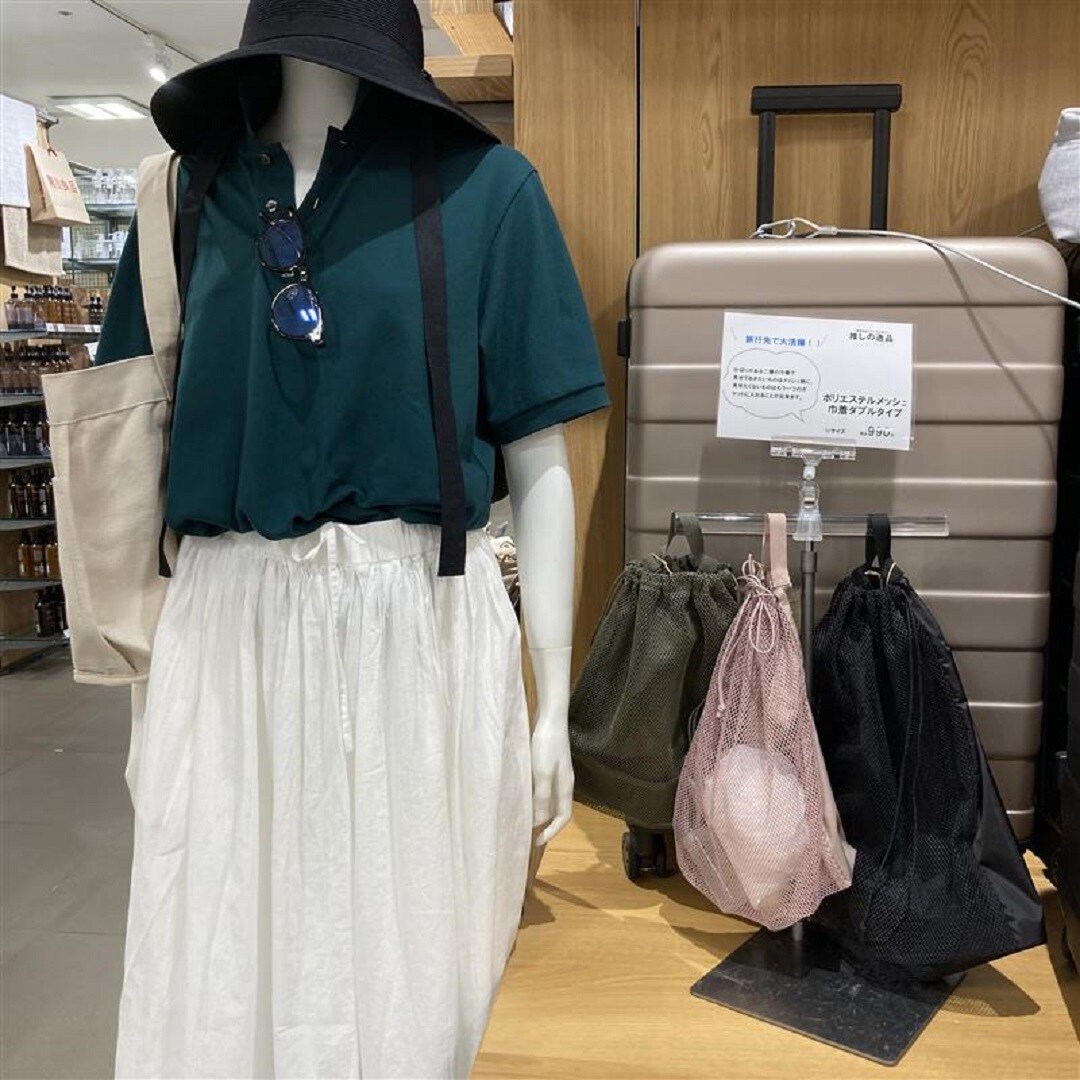 【横須賀モアーズシティ】旅先でも、いつもの心地よさを