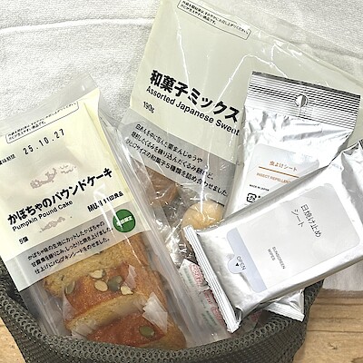 【横須賀モアーズシティ】秋分を楽しむひと工夫