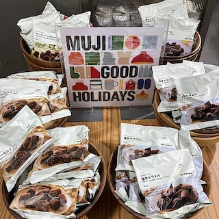 【横須賀モアーズシティ】口どけを楽しむ、冬だけの特別なトリュフ。