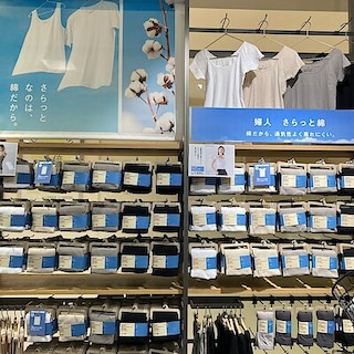 【横須賀モアーズシティ】さらっと綿で夏を快適に