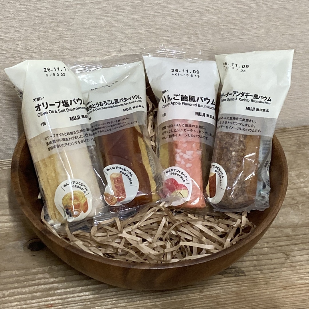 【横須賀モアーズシティ】みんなでつくるバウム2026