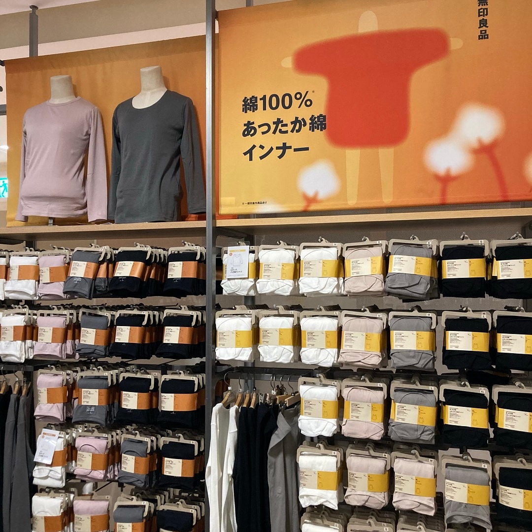 【横須賀モアーズシティ】いろんな寒さに、あったか綿インナー
