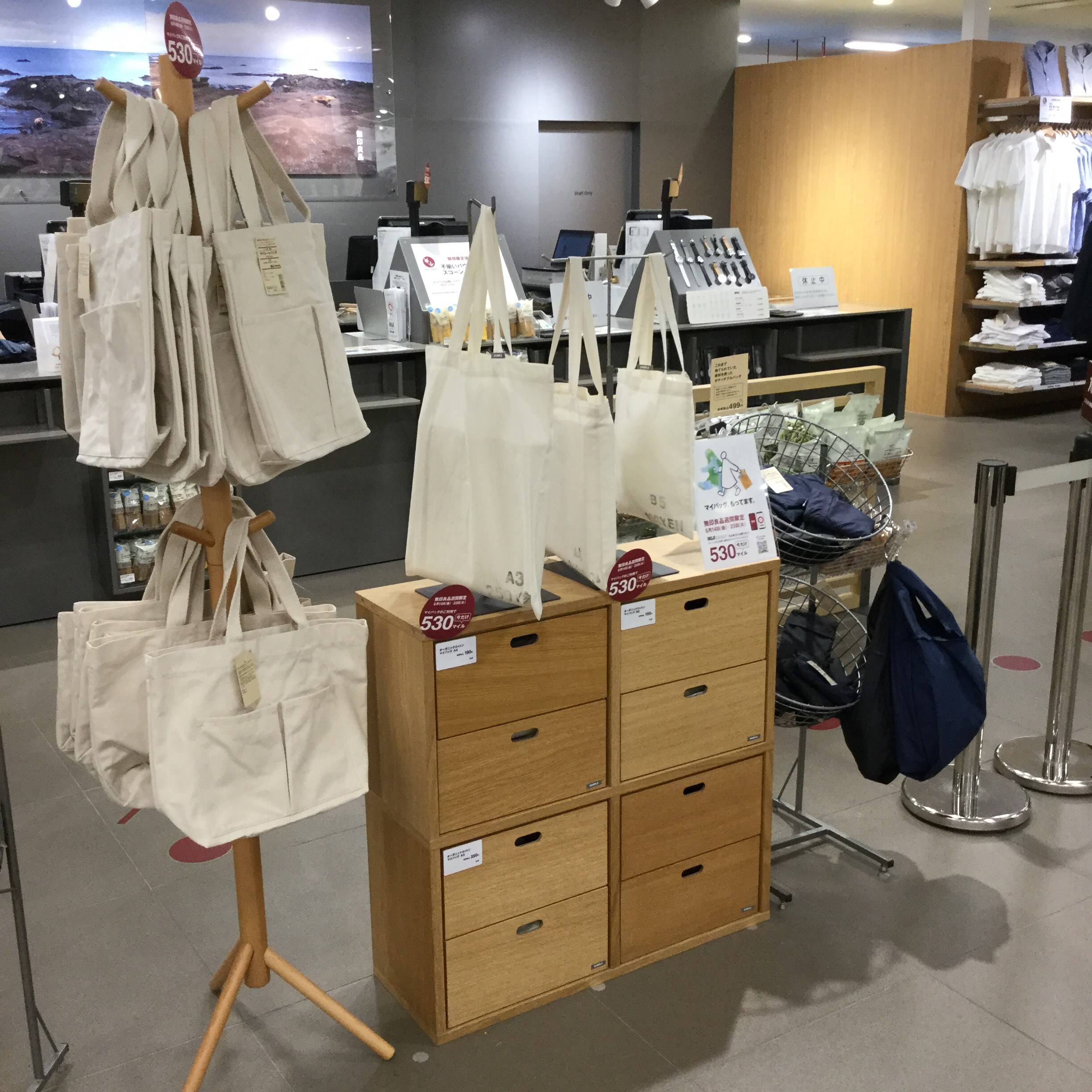 キービジュアル画像：マイバック、もってます。