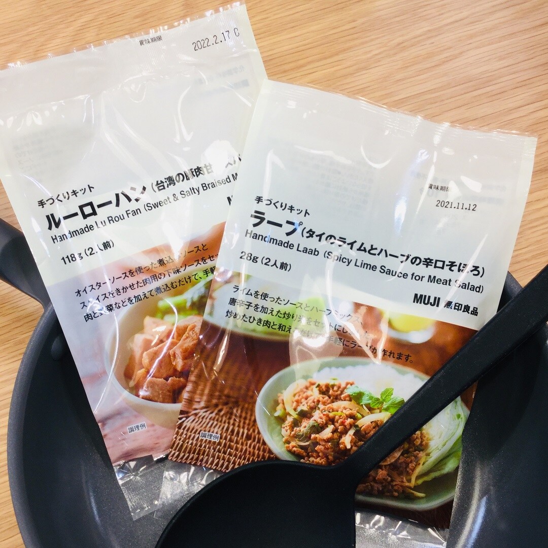 食品