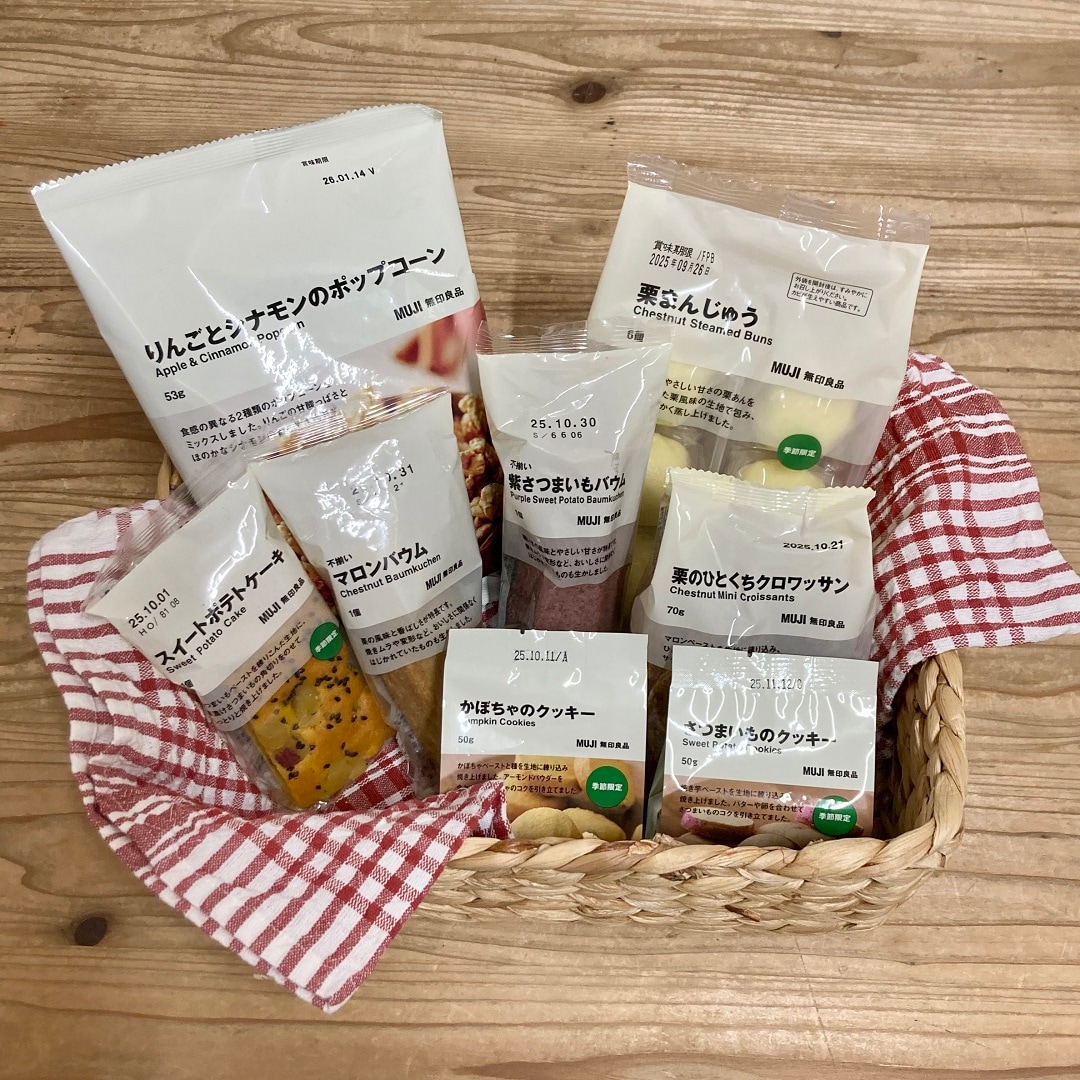 【横須賀モアーズシティ】秋の味覚を楽しむ、心温まるおやつ
