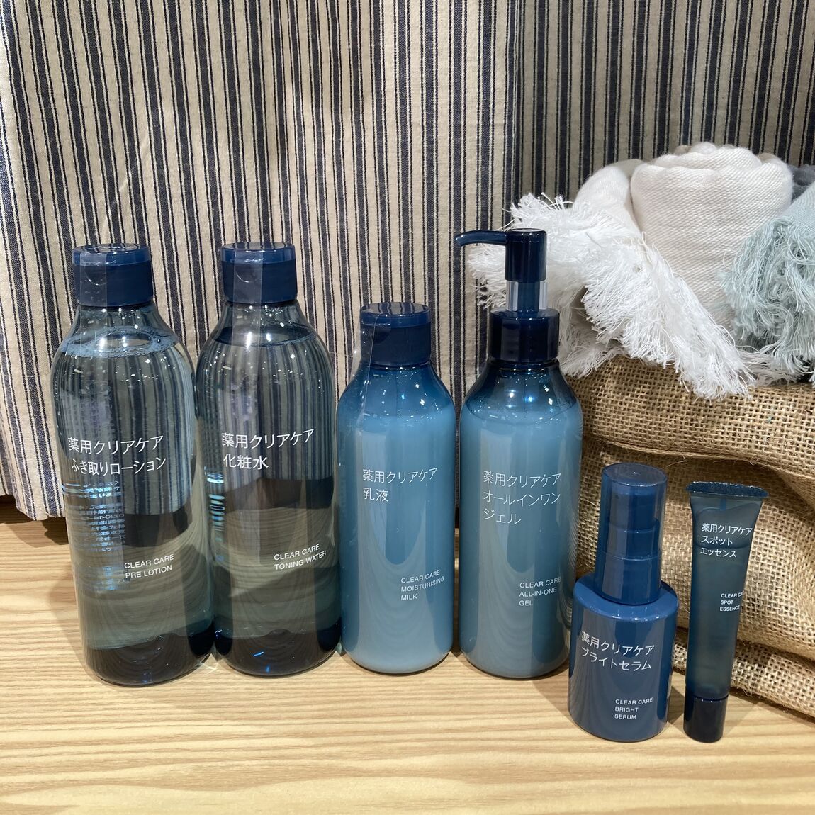 【横須賀モアーズシティ】薬用クリアケアシリーズ
