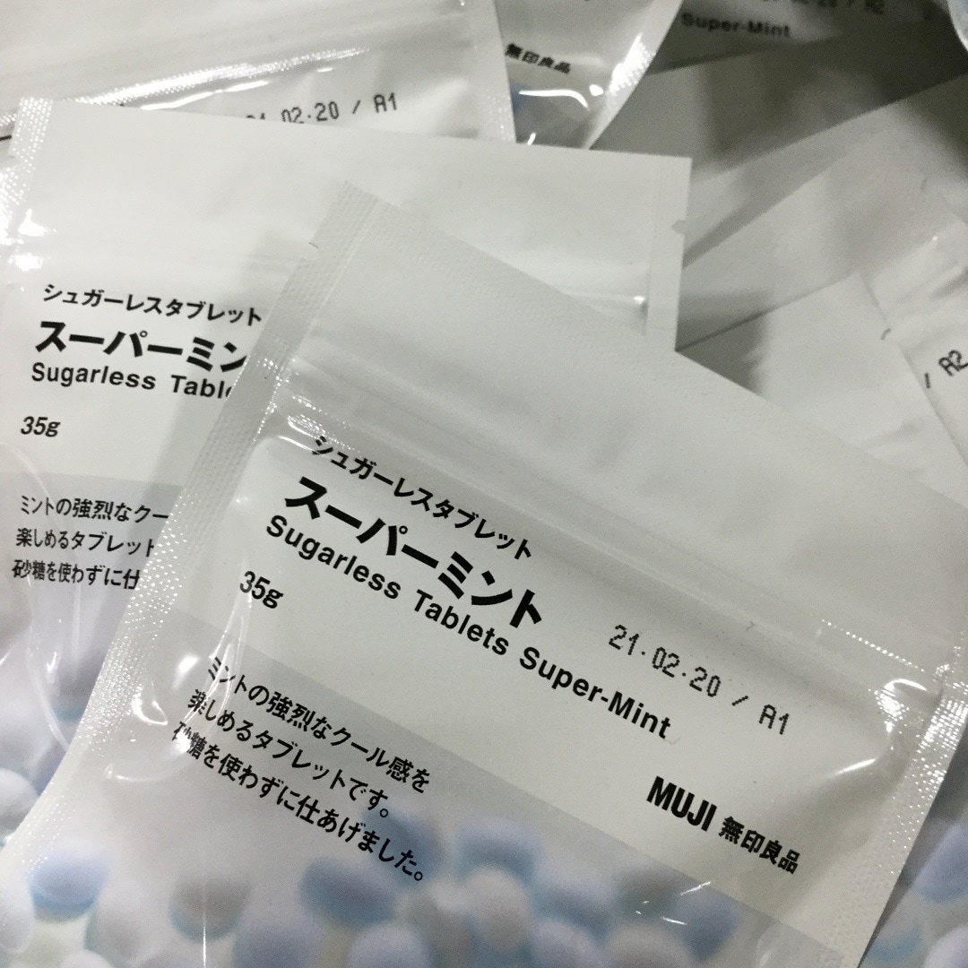 スーパーミント