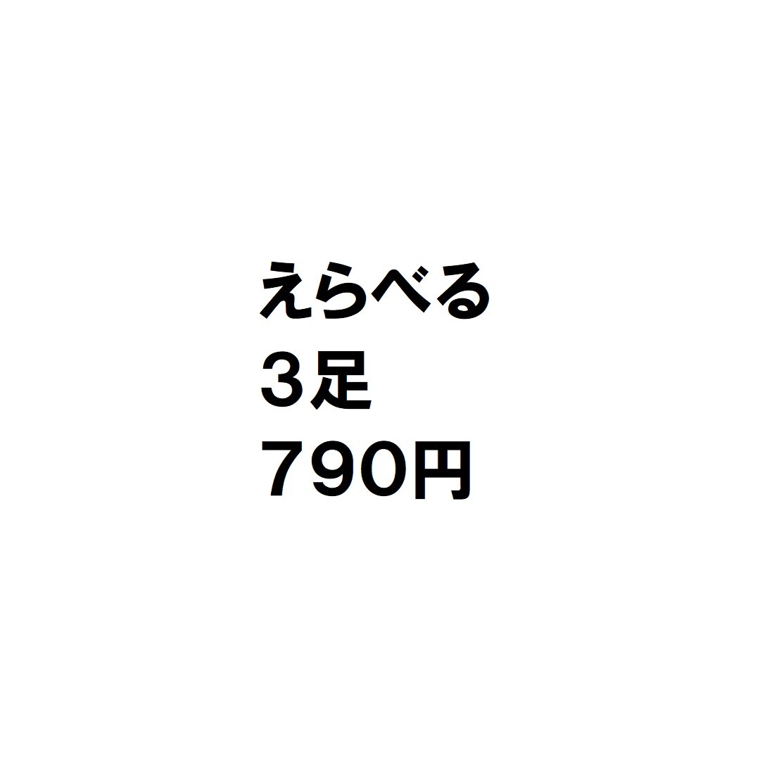 キービジュアル画像：たくさんあるので困ってます！