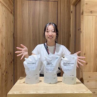 【天王寺MIO】お掃除アイテムのご紹介