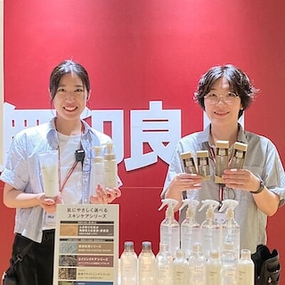 【天王寺MIO】　8月22日｜土｜・23日｜日｜「スキンケア体験会」開催のお知らせ