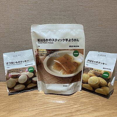 【天王寺MIO】　秋のお出かけにおすすめの食品のご紹介