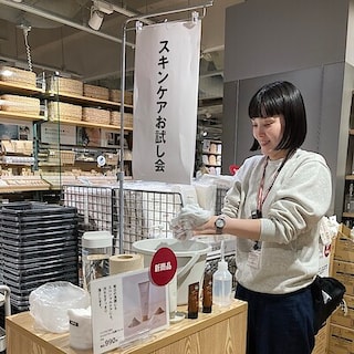 【天王寺MIO】クレンジングお試し会のお知らせ