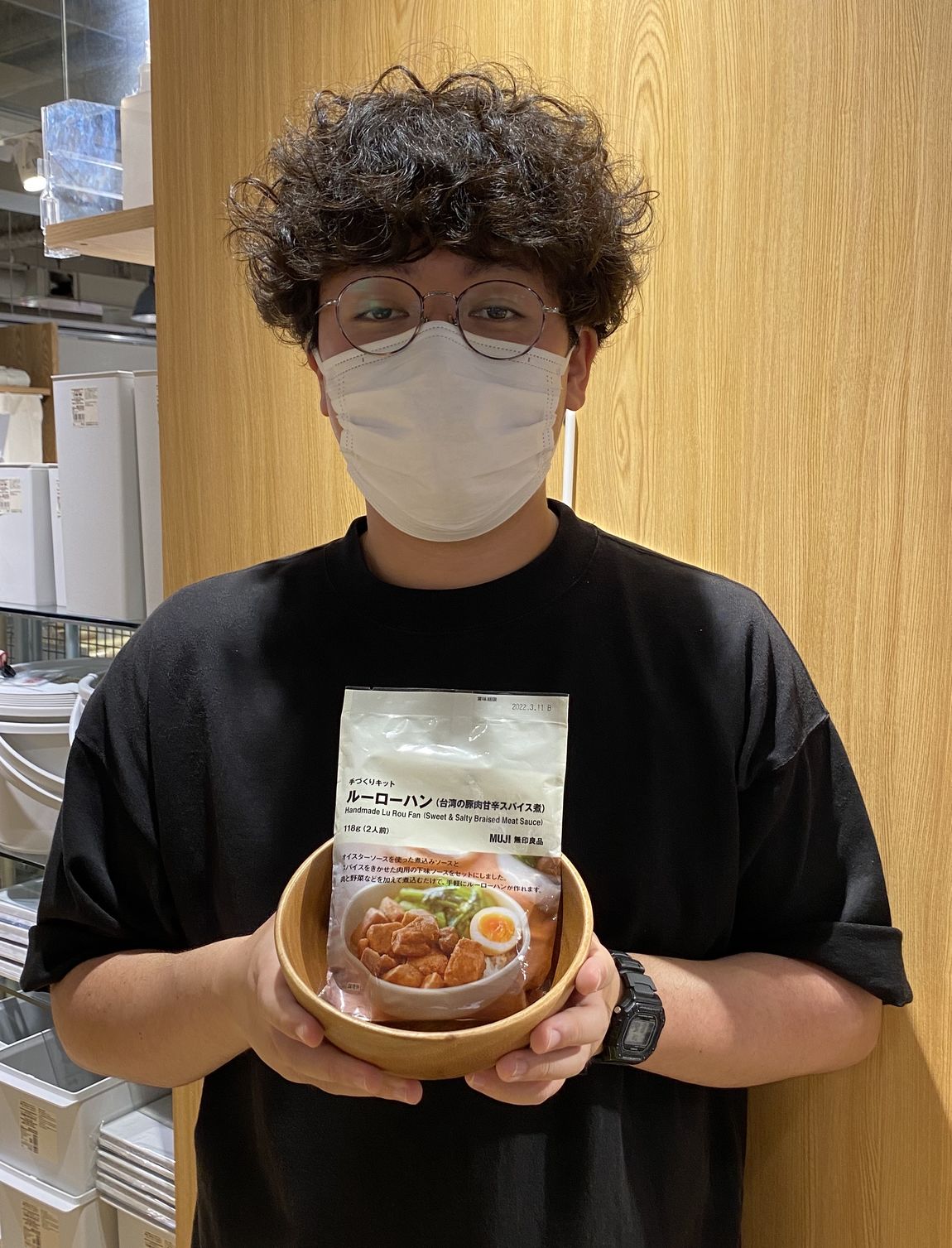 天王寺mio おうちで本格ルーローハン 無印良品