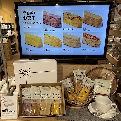 【天王寺MIO】季節限定りんごのお菓子のご紹介
