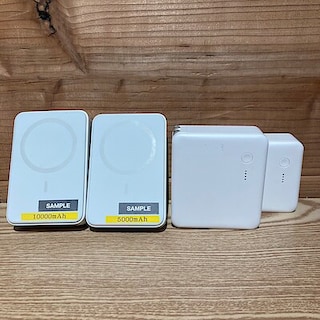 【天王寺MIO】外出先で便利なモバイルバッテリー