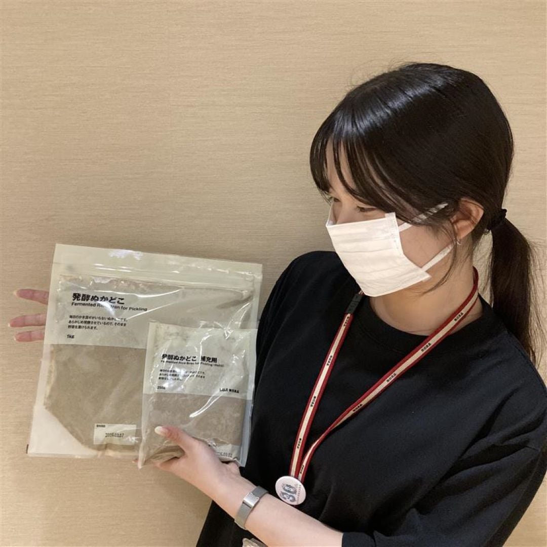 ぬかどこ　表紙