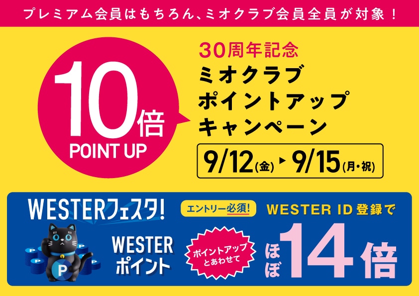 10倍