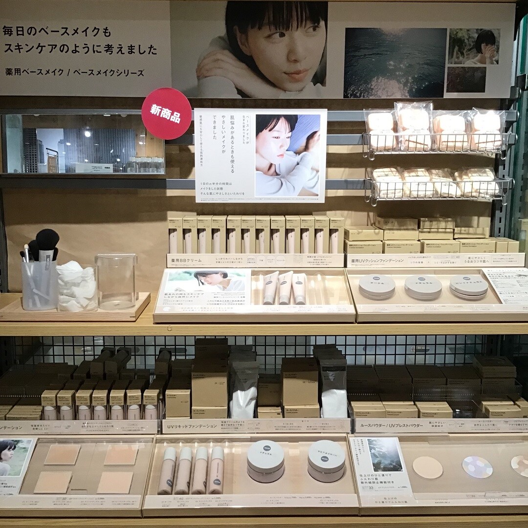天王寺MIO】薬用化粧品が登場！メイク用品がリニューアルしました