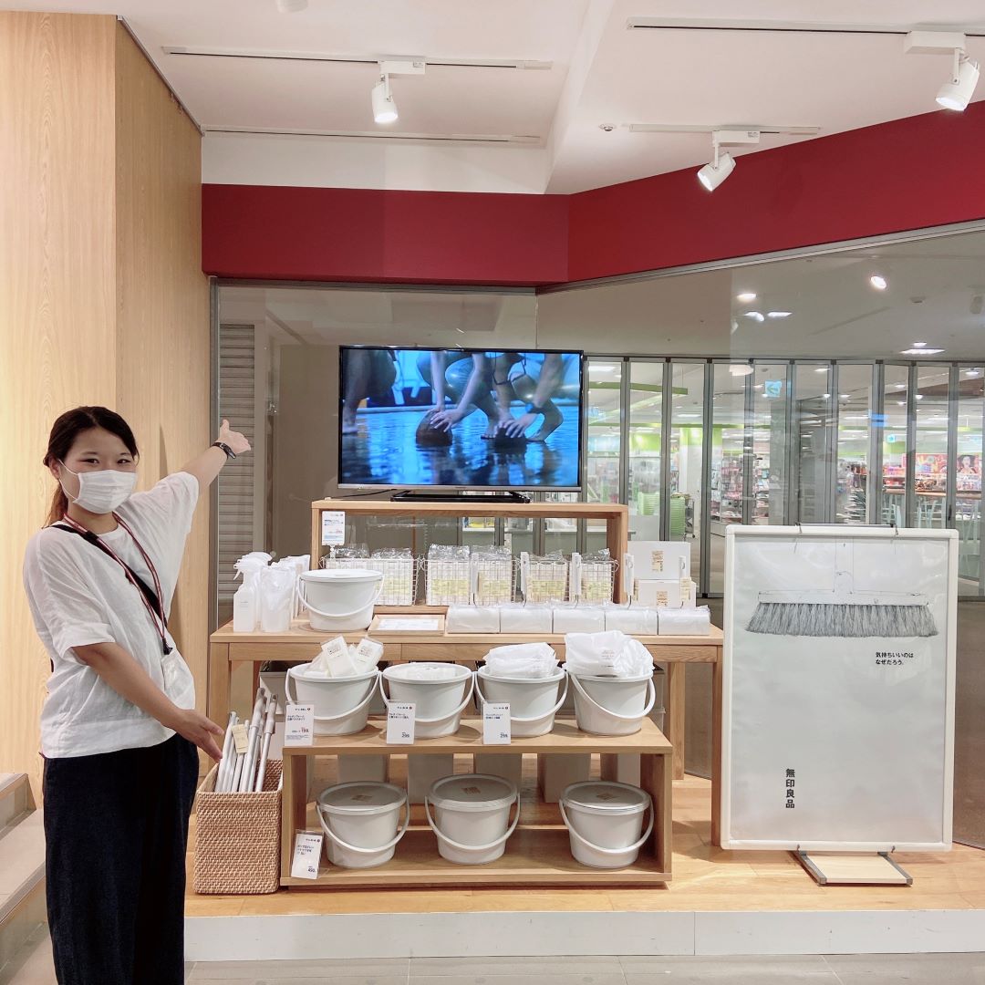掃除用品