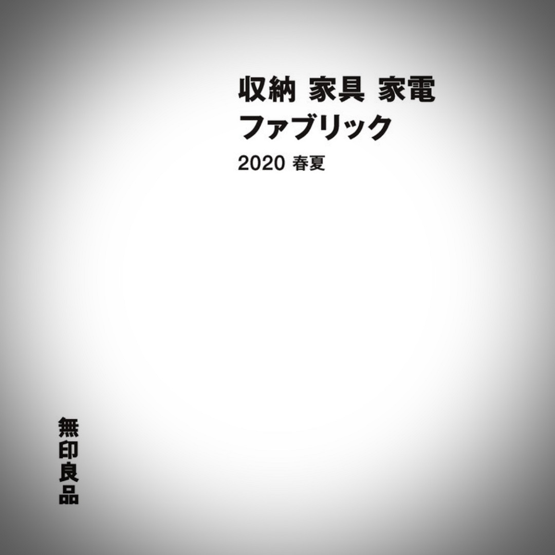 デジタルカタログ