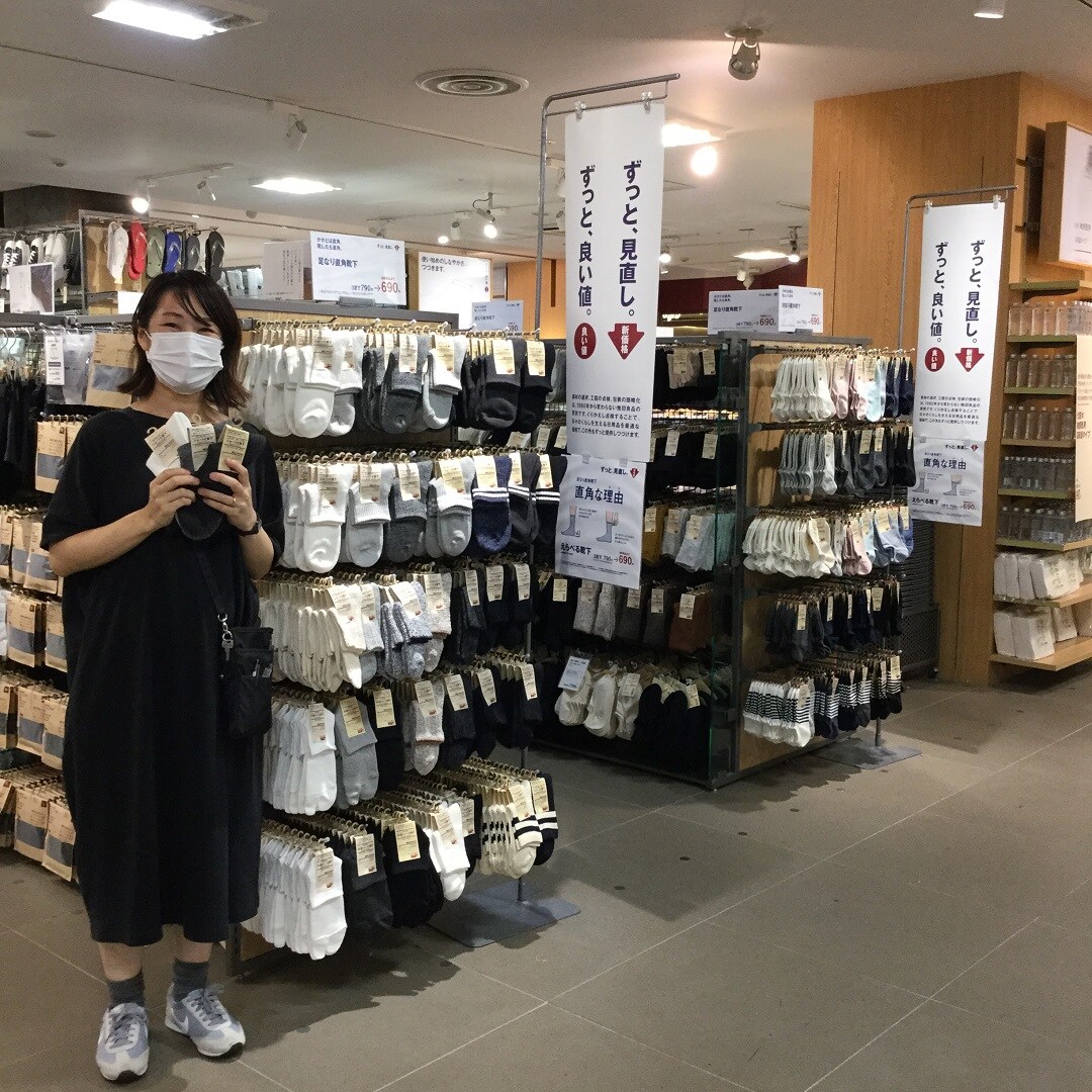 靴下