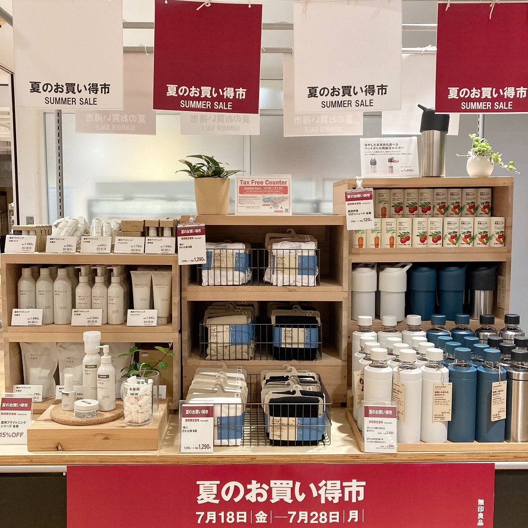 無印良品キャナルシティ博多