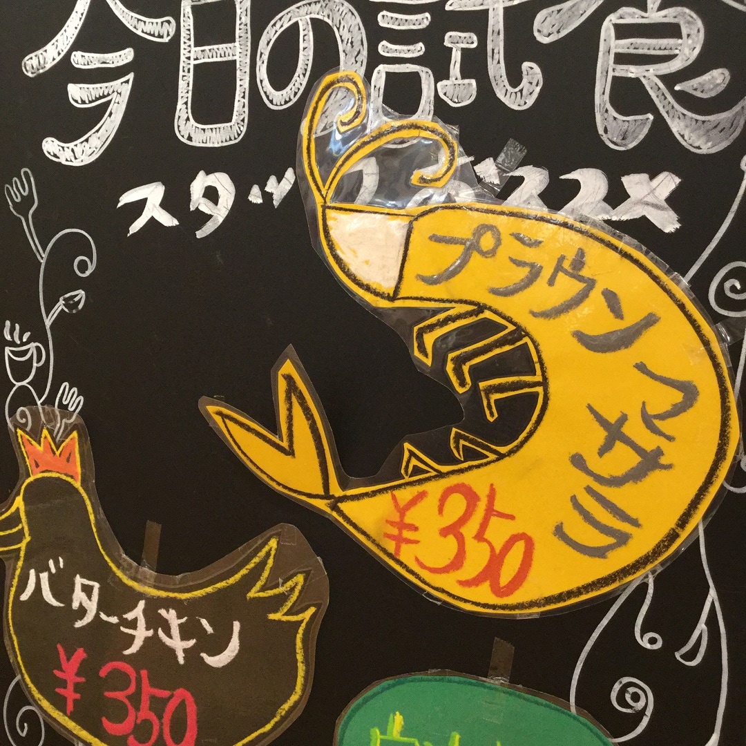 【MUJIキャナルシティ博多】明日1/7(火)の試食をおしらせします