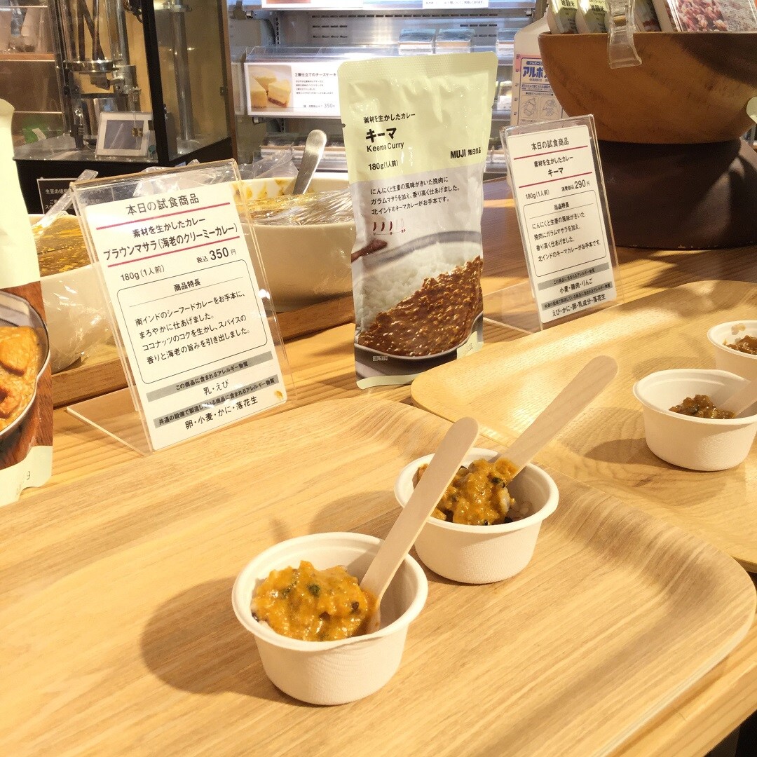 【MUJI キャナルシティ博多】明日1/15(水)の試食をおしらせします｜毎日の試食