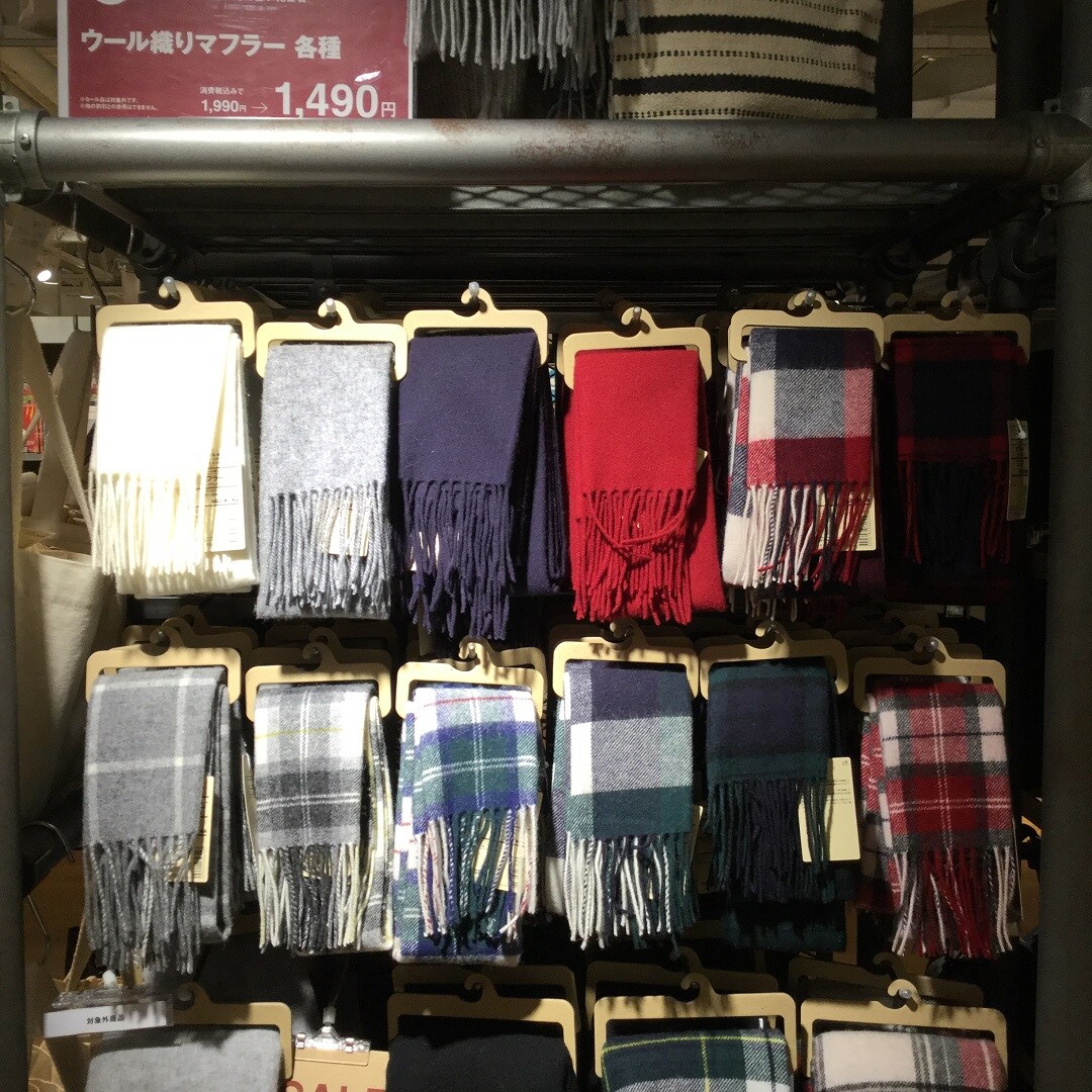 【MUJI キャナルシティ博多】週末のお買い得情報(～1/19)｜スタッフのおすすめ