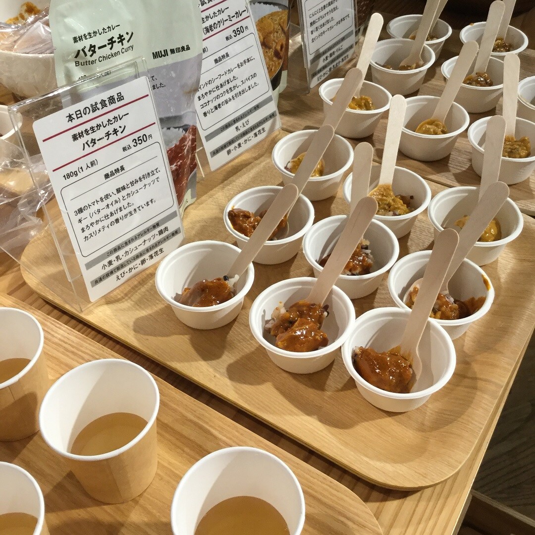 【MUJI キャナルシティ博多】明日1/20(火)の試食をおしらせします｜毎日の試食