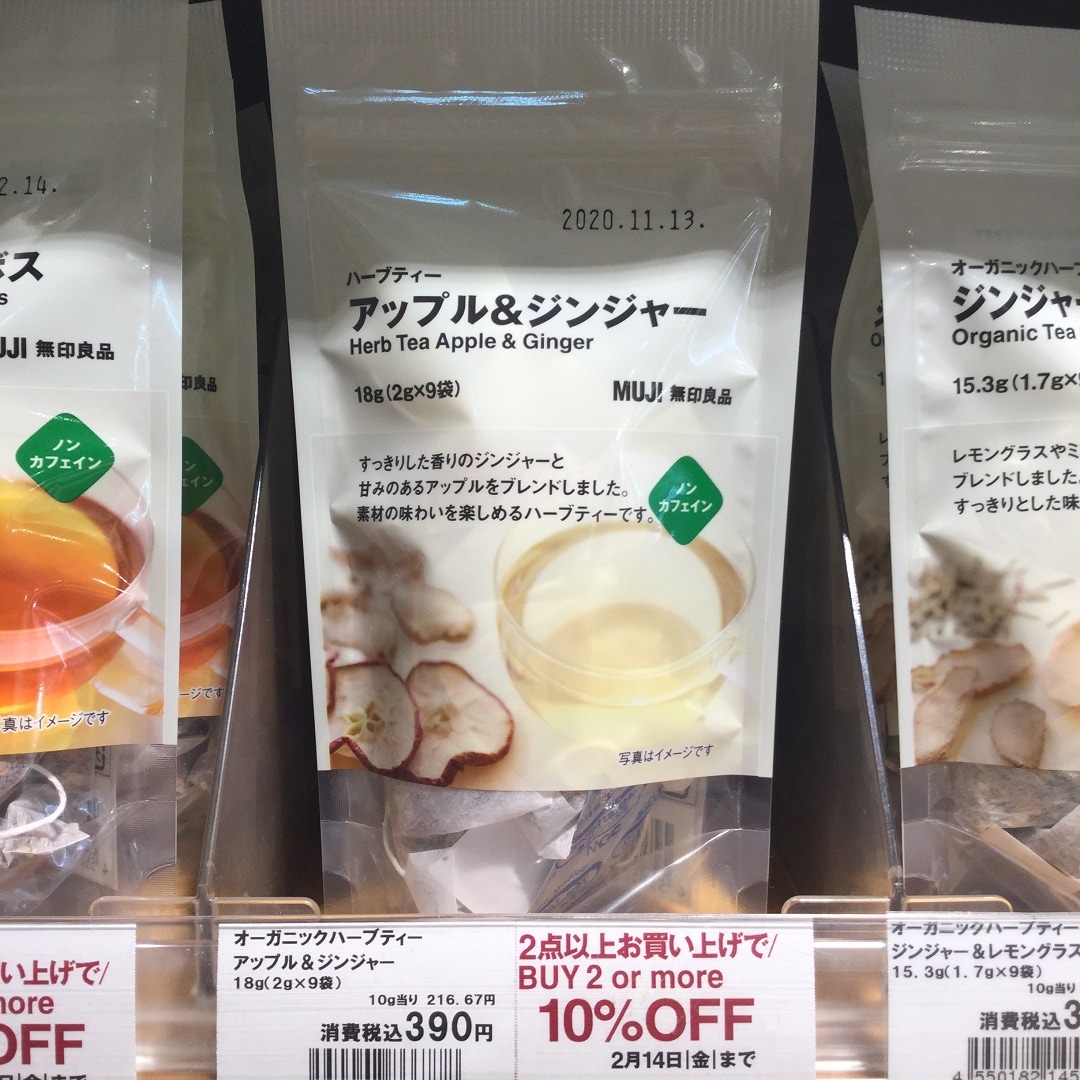 【MUJI キャナルシティ博多】明日1/26(日)の試食をおしらせします｜毎日の試食