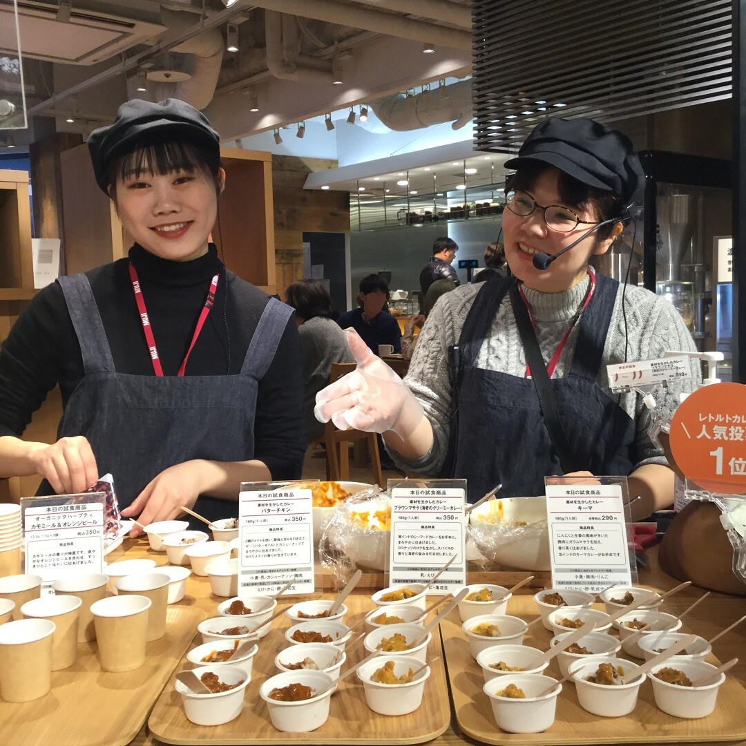 【MUJI キャナルシティ博多】明日1/27(月)の試食をおしらせします｜毎日の試食