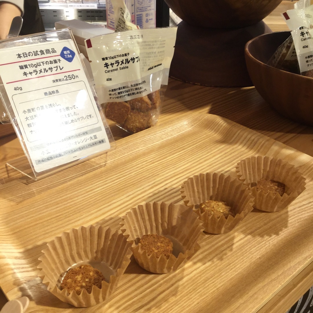 【MUJI キャナルシティ博多】明日2/6(木)の試食をおしらせします｜毎日の試食