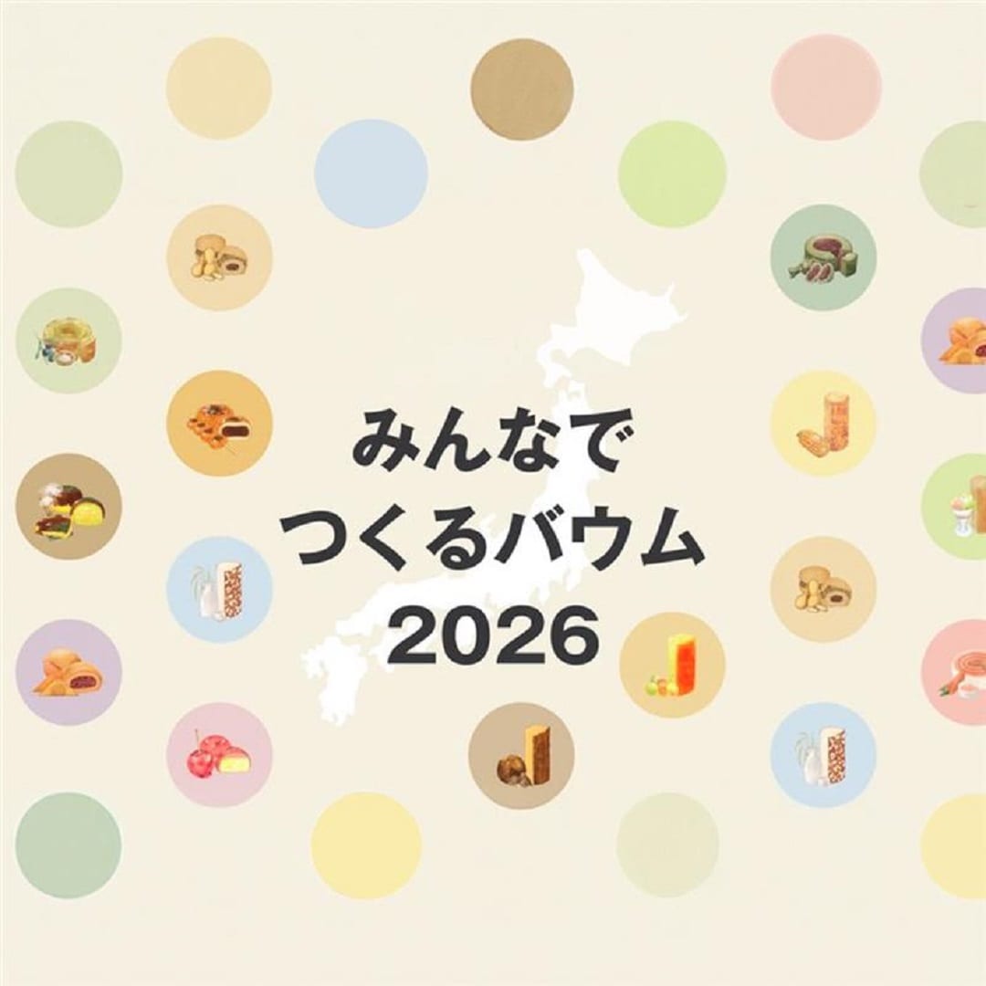 無印良品キャナルシティ博多