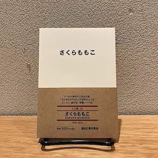 【キャナルシティ博多】6月おすすめ本
