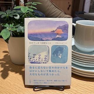 【キャナルシティ博多】９月おすすめ本