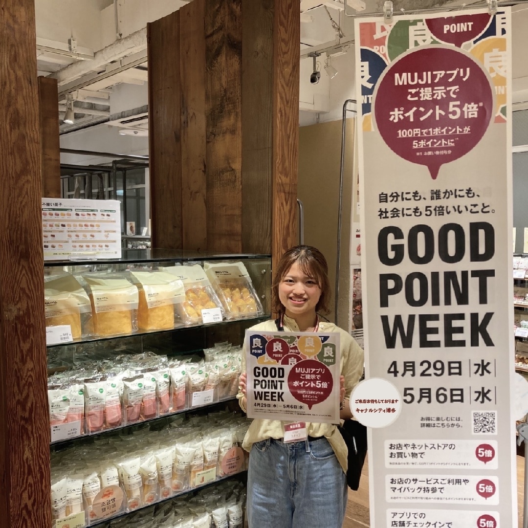 無印良品キャナルシティ博多