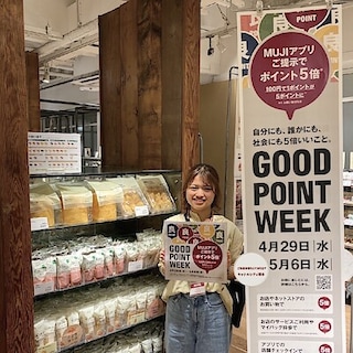 【キャナルシティ博多】「GOOD POINT WEEK ―MUJI アプリでポイント 5 倍―」開催中