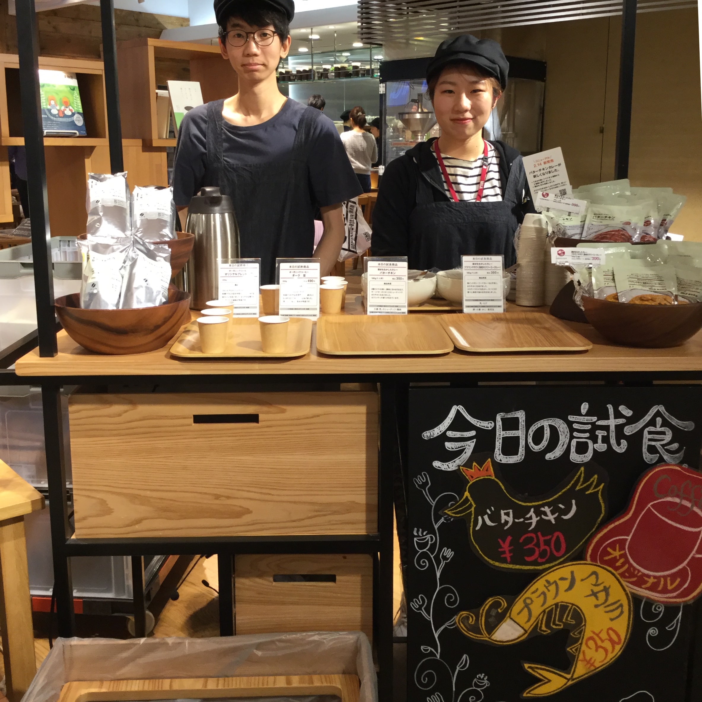 キービジュアル画像：毎日試食やっています。