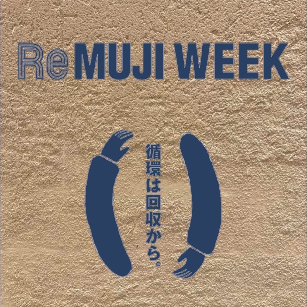 無印良品キャナルシティ博多