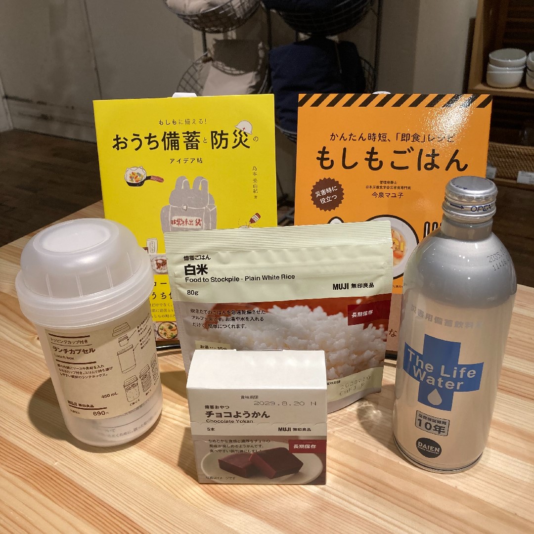 防災の画像１