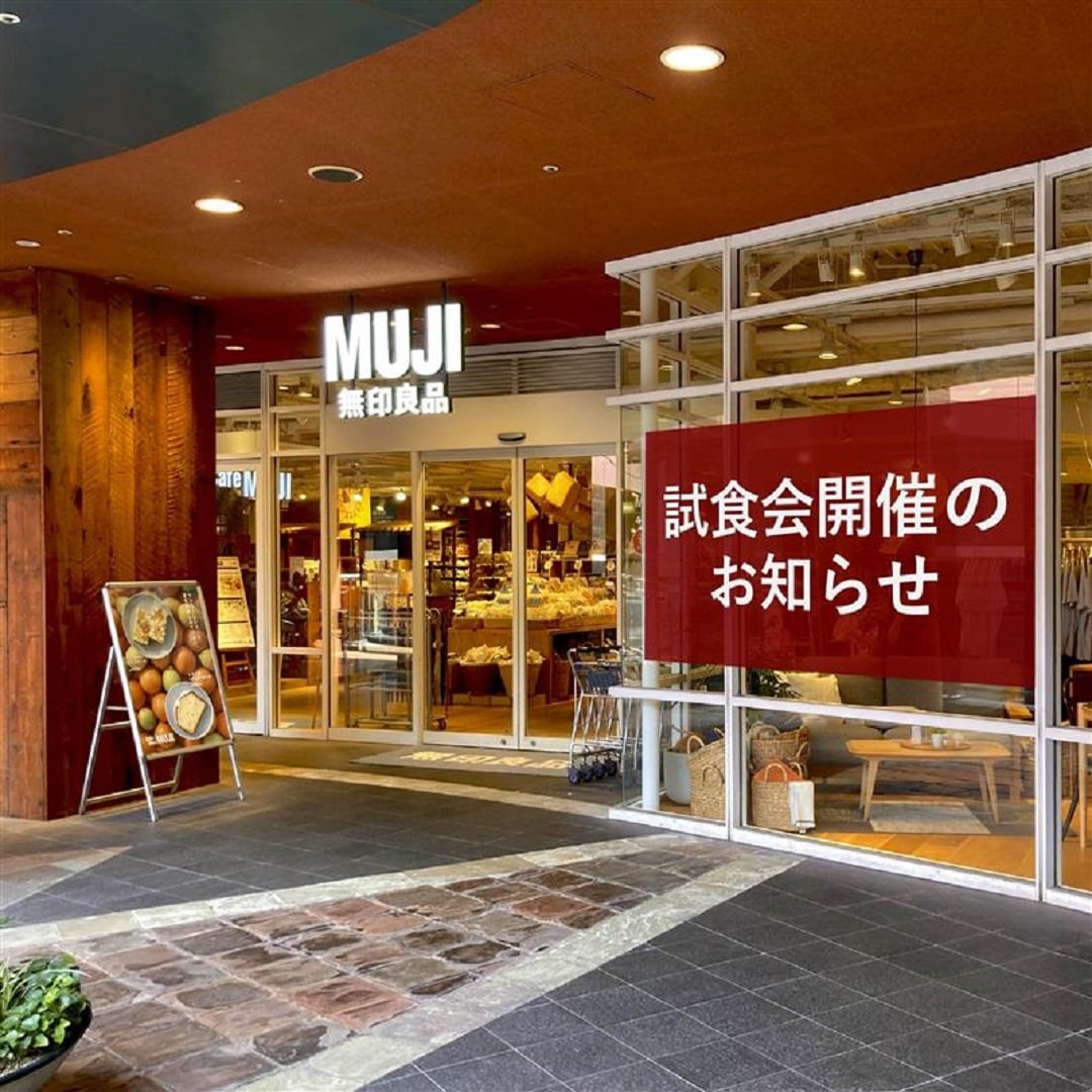 無印良品キャナルシティ博多