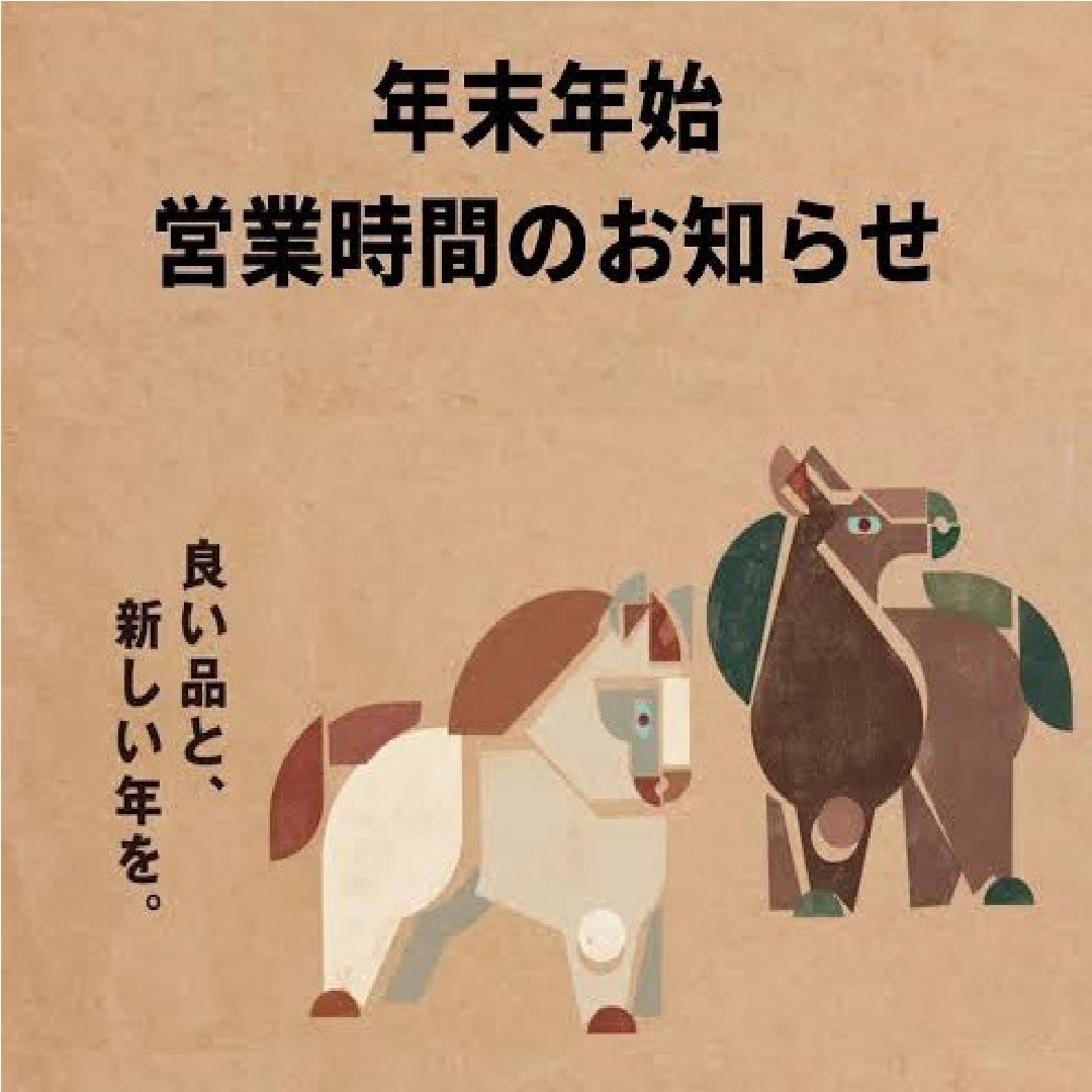 無印良品キャナルシティ博多