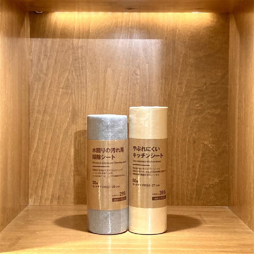 無印良品キャナルシティ博多